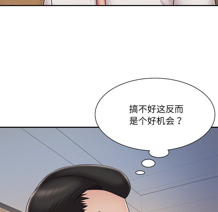 第31话 - 第77.jpg页