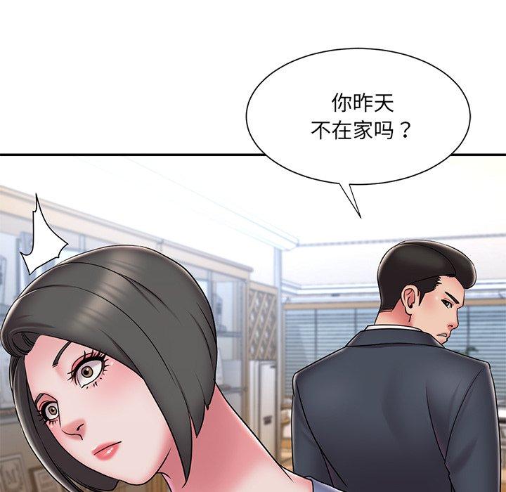 第31话 - 第83.jpg页