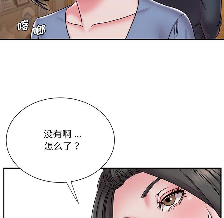 第31话 - 第84.jpg页
