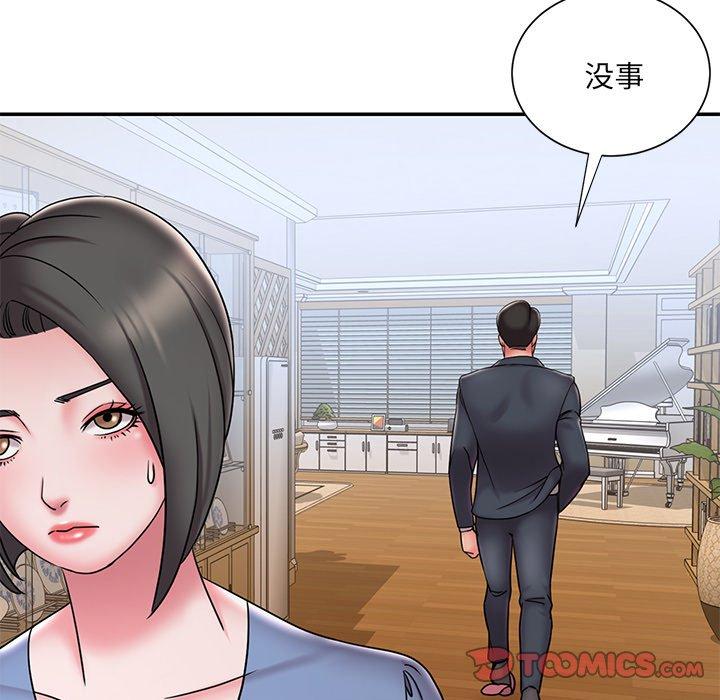 第31话 - 第86.jpg页