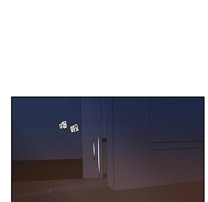 第31话 - 第90.jpg页