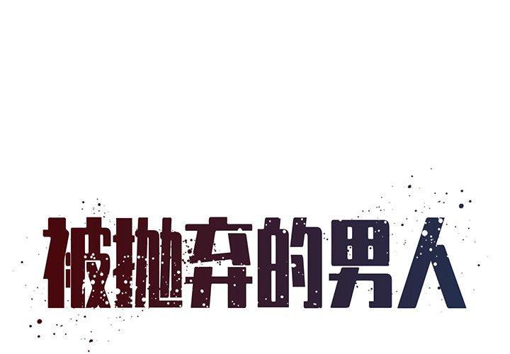 第32话 - 第1.jpg页