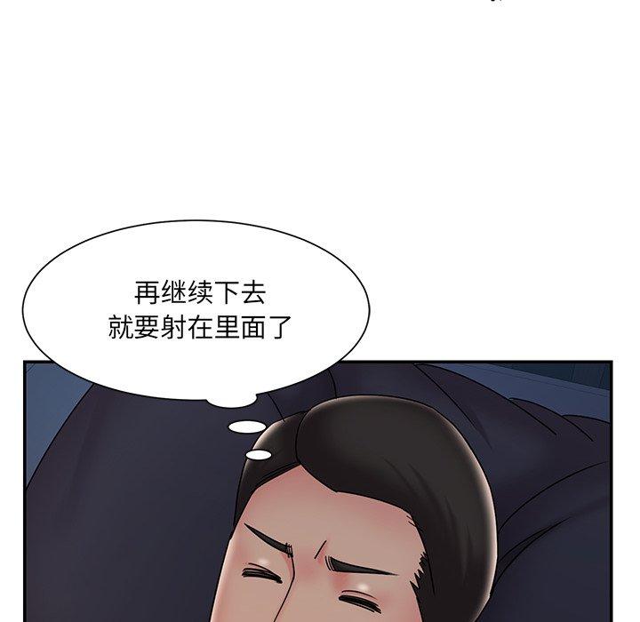 第32话 - 第28.jpg页