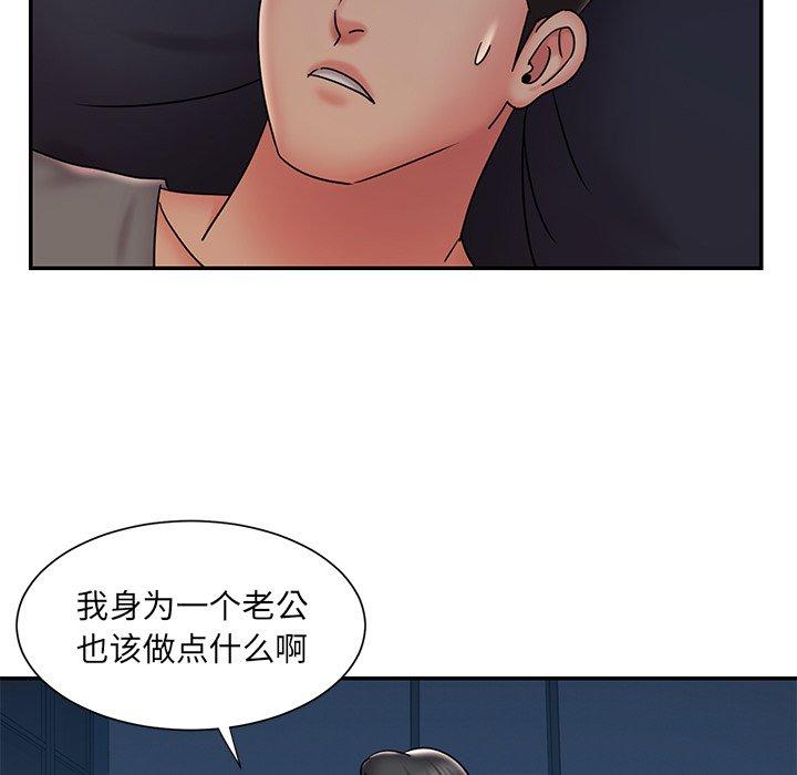 第32话 - 第29.jpg页