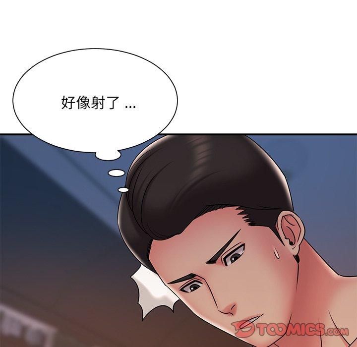 第32话 - 第38.jpg页