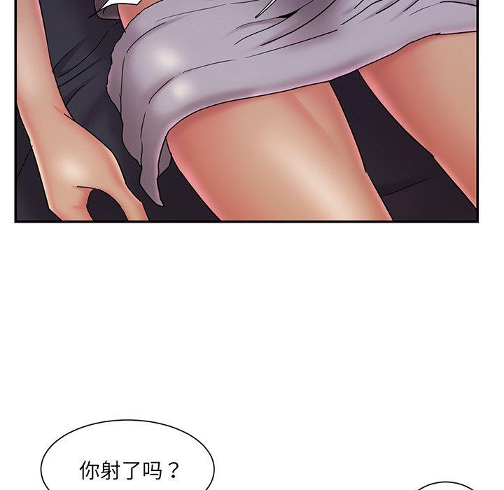 第32话 - 第43.jpg页
