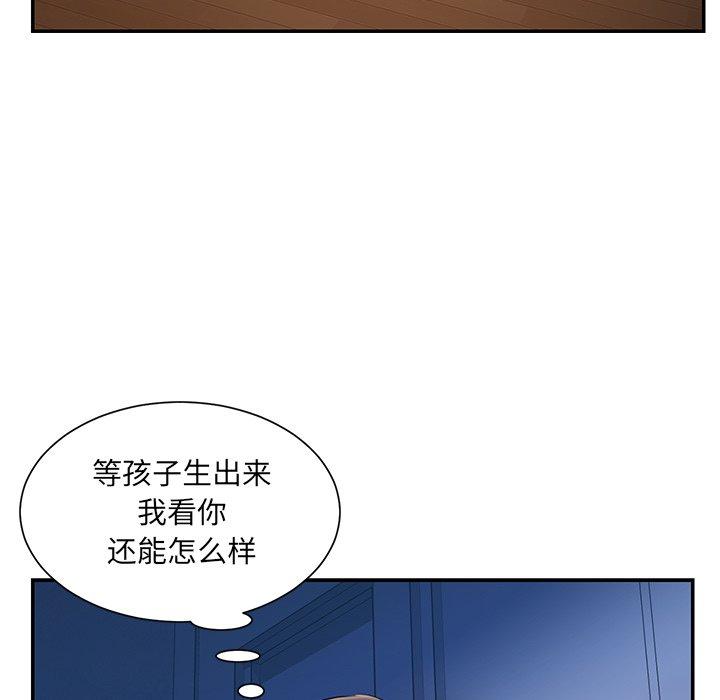 第32话 - 第52.jpg页