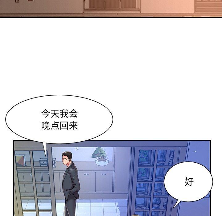 第32话 - 第55.jpg页