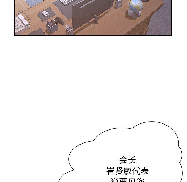 第32话 - 第59.jpg页