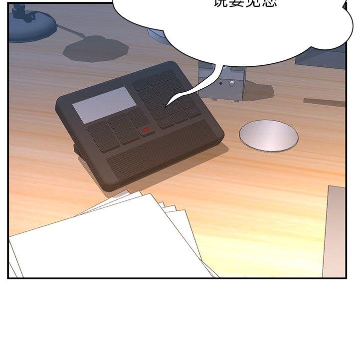 第32话 - 第60.jpg页