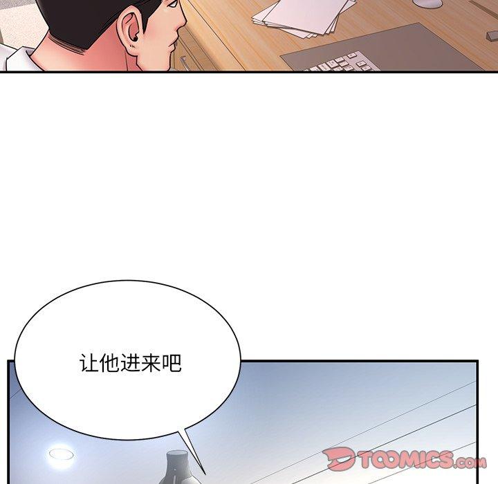 第32话 - 第62.jpg页