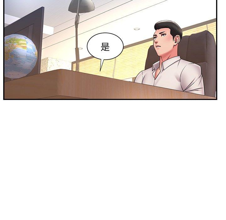 第32话 - 第63.jpg页