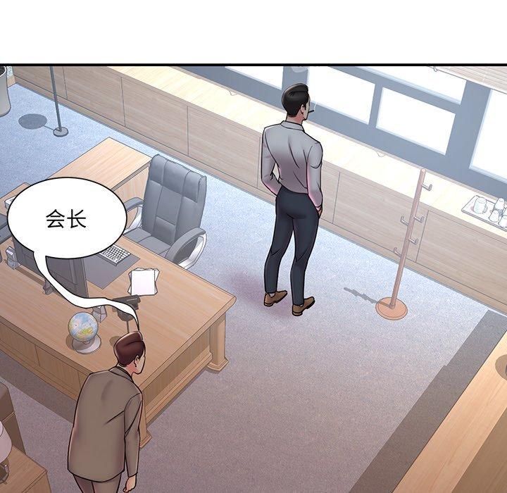 第32话 - 第64.jpg页