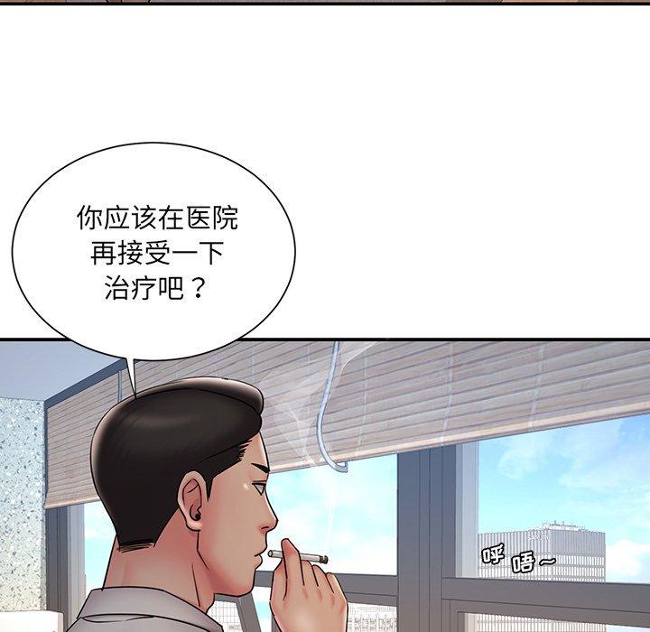 第32话 - 第65.jpg页