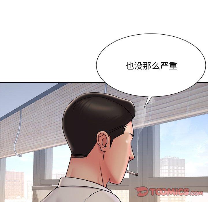 第32话 - 第68.jpg页