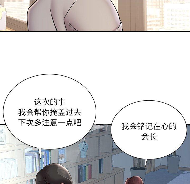 第32话 - 第69.jpg页
