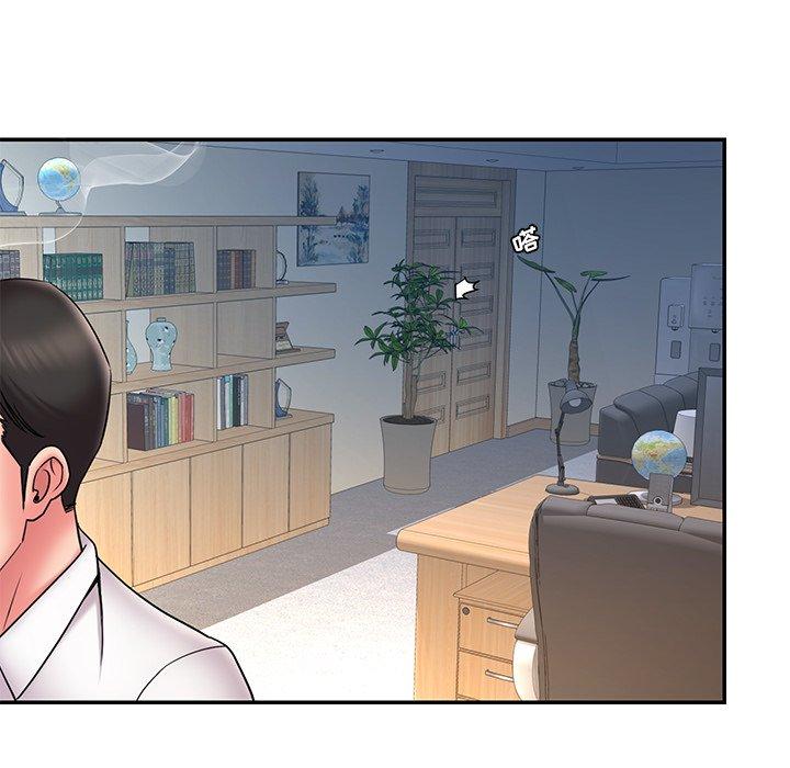 第32话 - 第71.jpg页