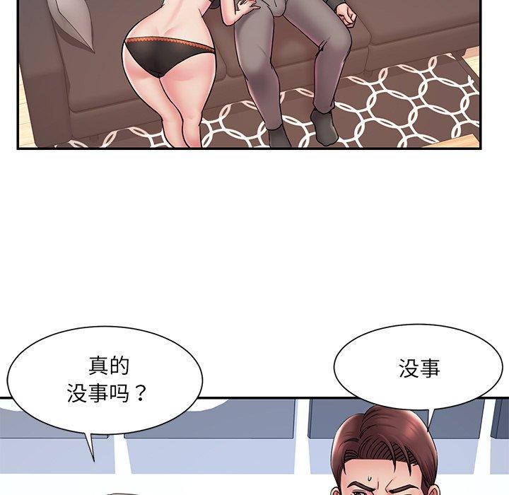 第32话 - 第79.jpg页