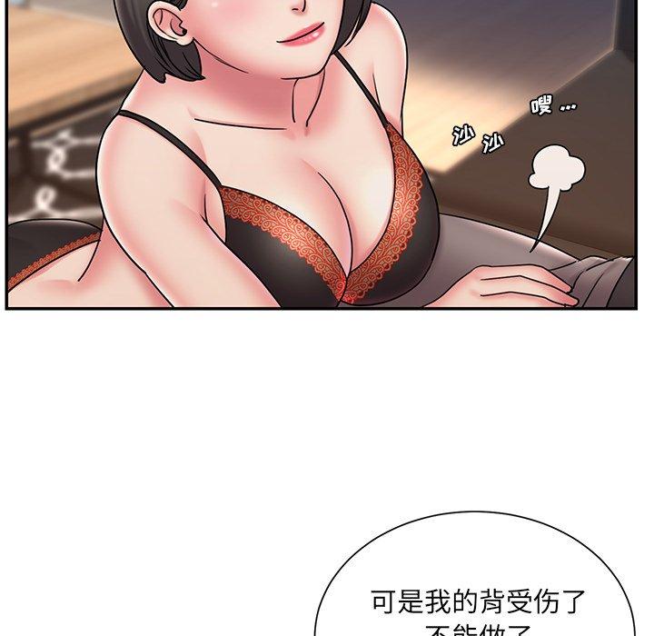 第32话 - 第83.jpg页
