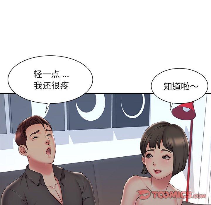 第33话 - 第8.jpg页