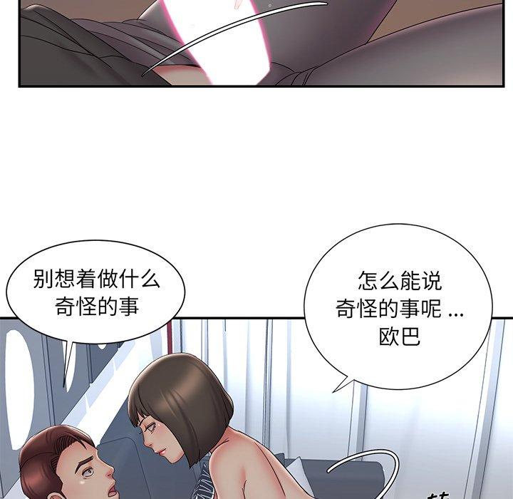 第33话 - 第13.jpg页