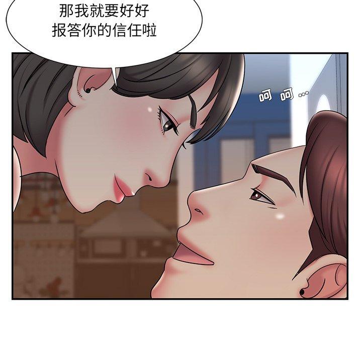 第33话 - 第17.jpg页