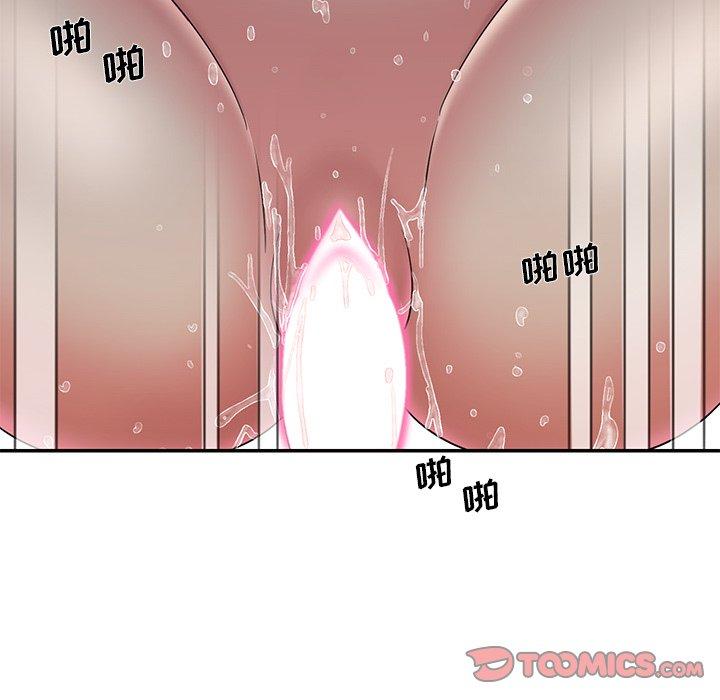 第33话 - 第20.jpg页