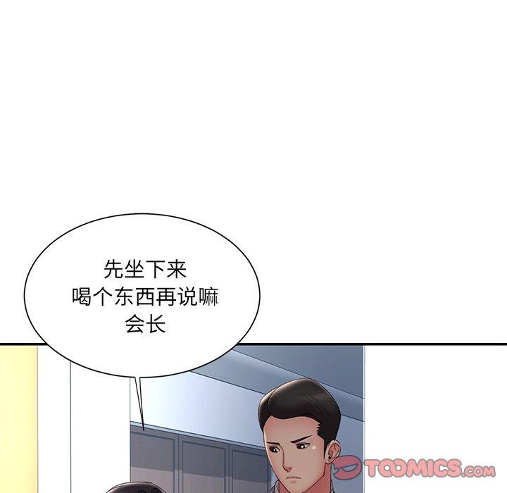 第33话 - 第38.jpg页