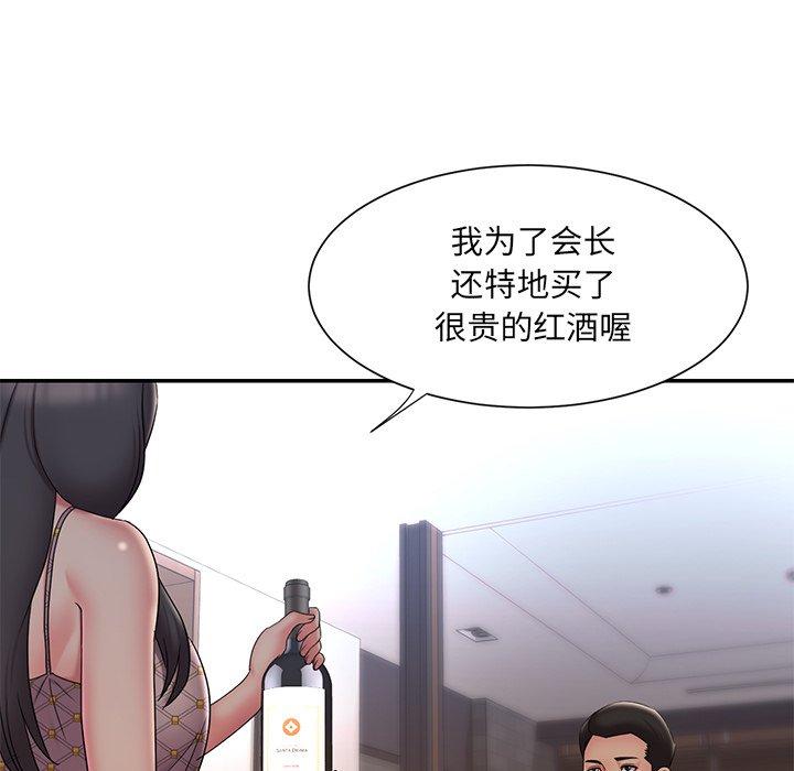 第33话 - 第41.jpg页