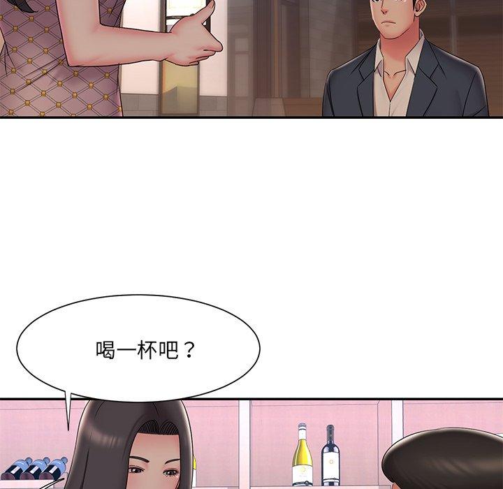 第33话 - 第42.jpg页