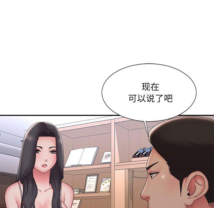 第33话 - 第48.jpg页