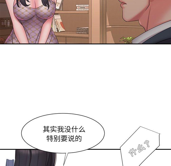 第33话 - 第49.jpg页
