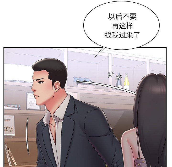 第33话 - 第51.jpg页
