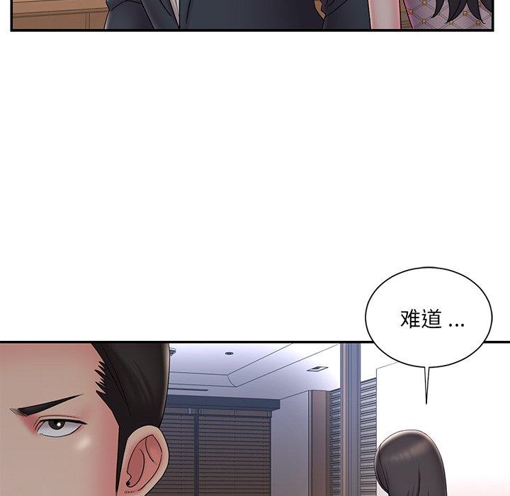 第33话 - 第52.jpg页