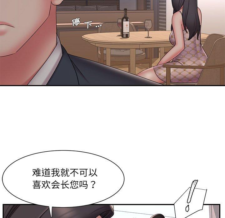 第33话 - 第53.jpg页