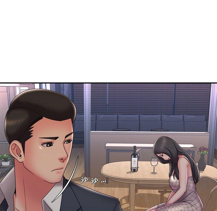 第33话 - 第55.jpg页