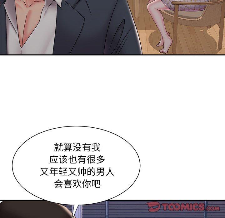 第33话 - 第56.jpg页