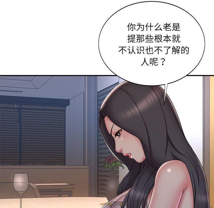第33话 - 第58.jpg页