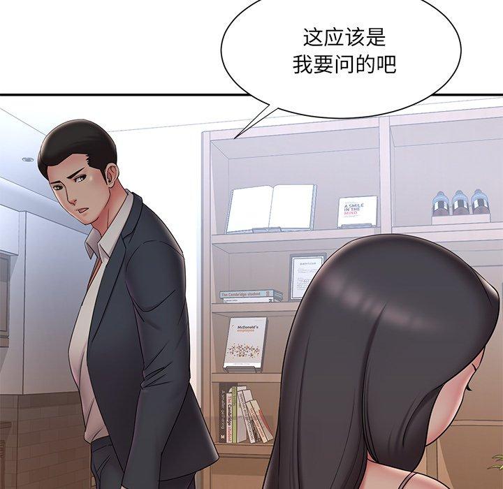 第33话 - 第61.jpg页