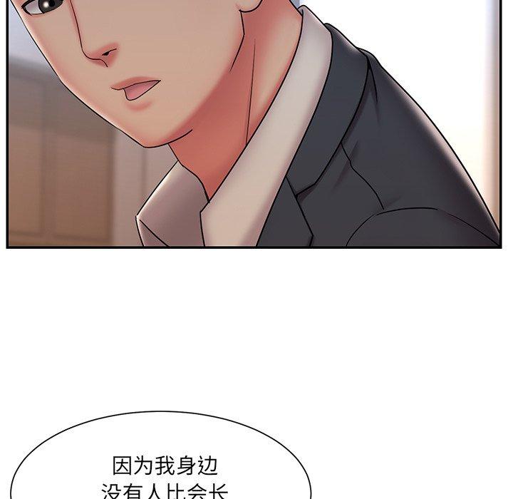 第33话 - 第63.jpg页