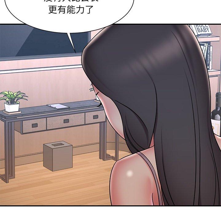 第33话 - 第64.jpg页