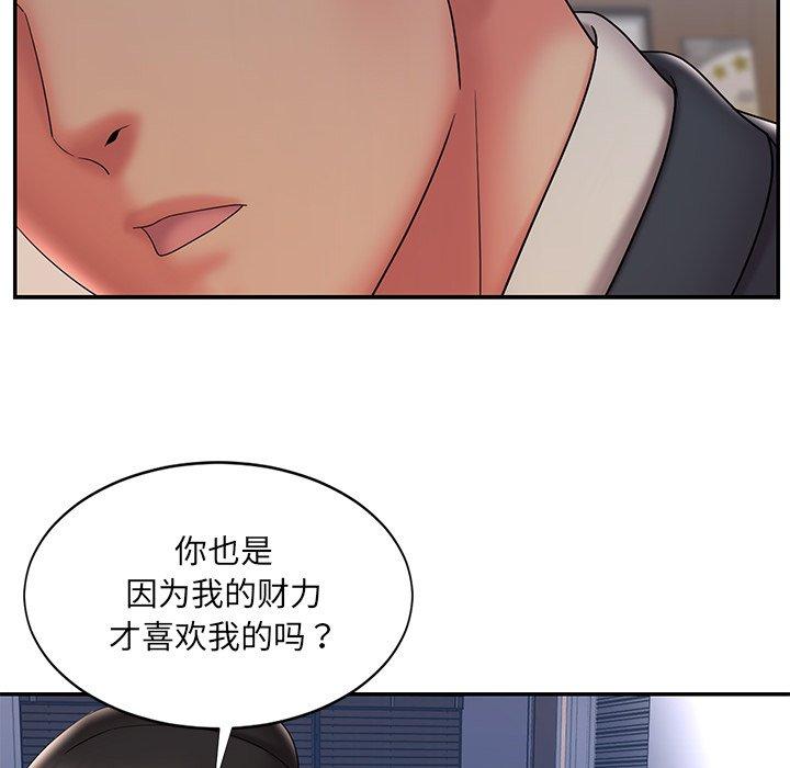 第33话 - 第66.jpg页