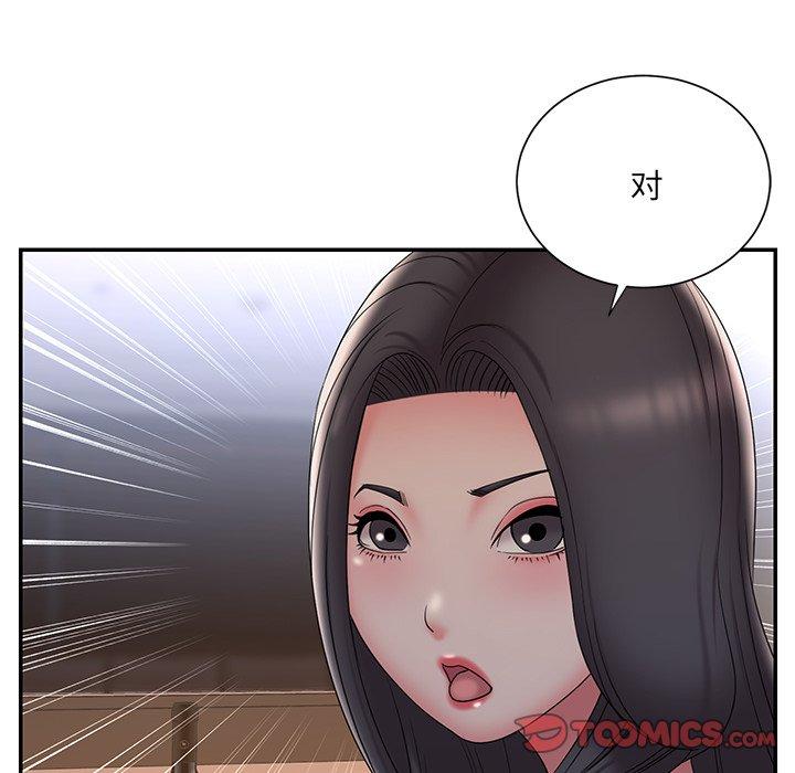 第33话 - 第68.jpg页