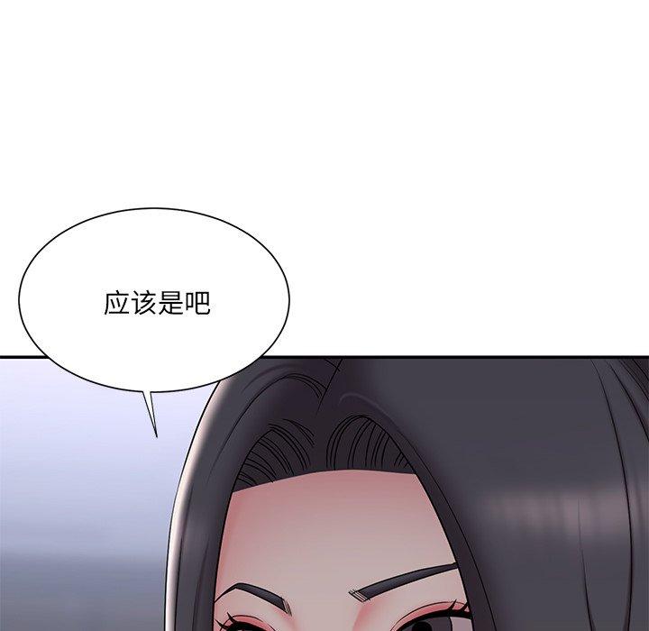 第33话 - 第72.jpg页