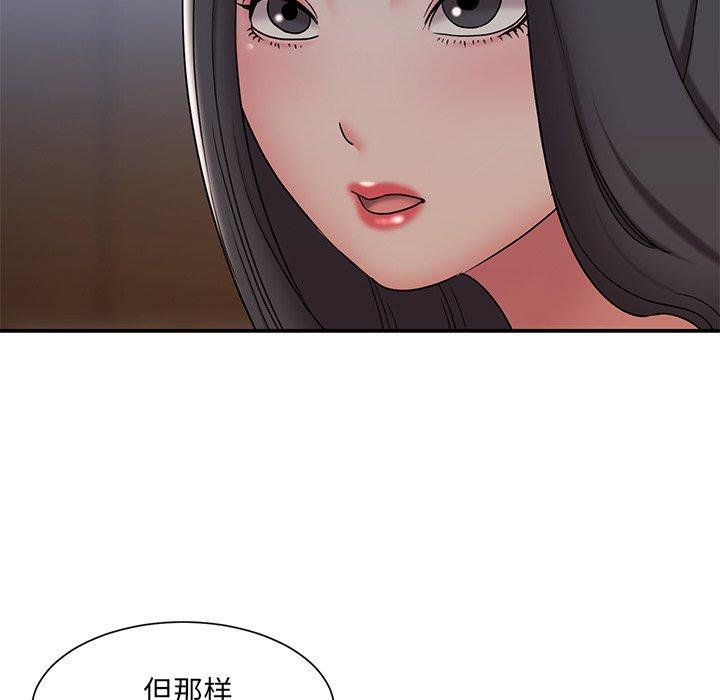 第33话 - 第73.jpg页