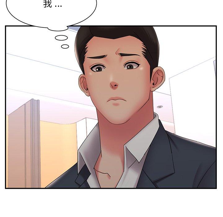 第33话 - 第77.jpg页