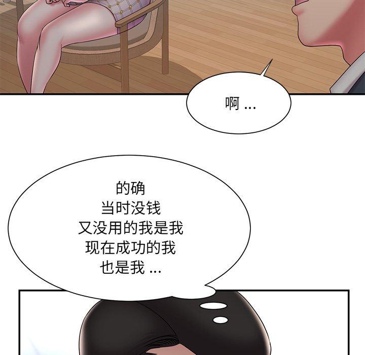 第33话 - 第82.jpg页