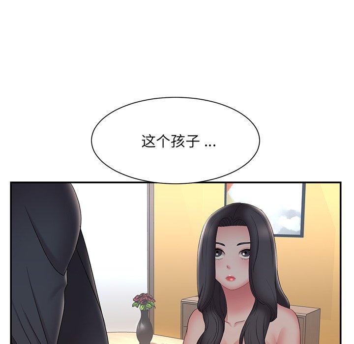 第33话 - 第85.jpg页