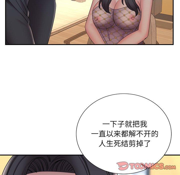 第33话 - 第86.jpg页