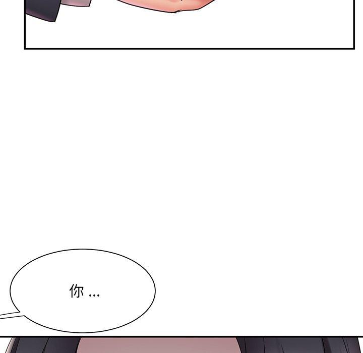 第33话 - 第89.jpg页